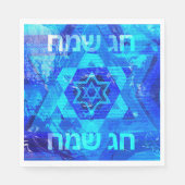 Chag Sameach jüdischer Stern  Serviette (Vorderseite)
