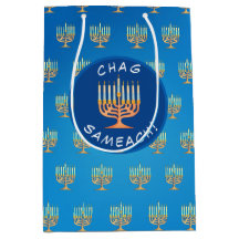 Chag Sameach Menorah