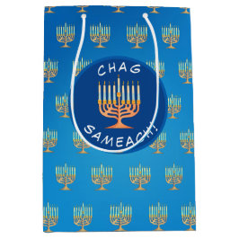 Chag Sameach Menorah Mittlere Geschenktüte