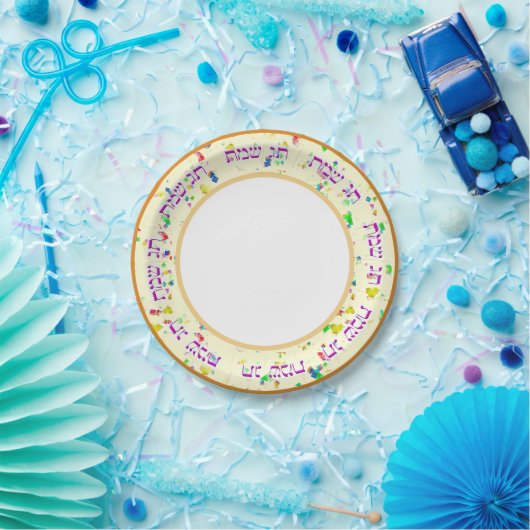 Chag Sameach! Papierplatte Pappteller (Party)