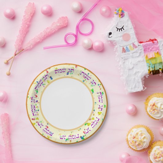 Chag Sameach! Papierplatte Pappteller (Party)