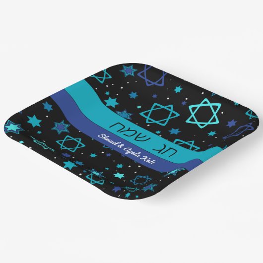 Chag Sameach Personalisiert Paper Teller (Gewinkelt)