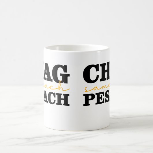 Chag Sameach Pesach Kaffeetasse (Mittel)