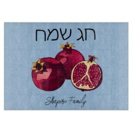 Chag Sameach Pomegranate Challah Board Schneidebrett