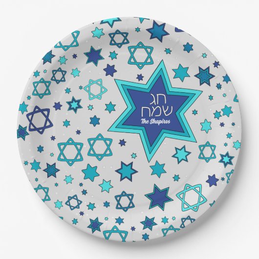 Chag Sameach Star Personalisiert Pappteller (Vorderseite)