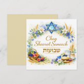 Chag Schawuot sameach, Frohes Schawuot (Vorne/Hinten)