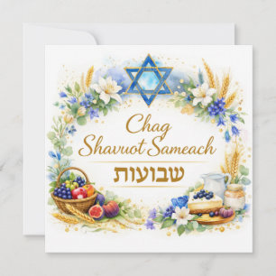Chag Schawuot sameach, Frohes Schawuot