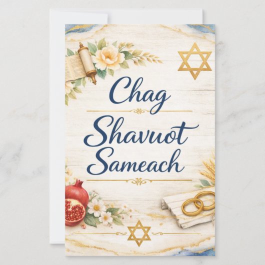 Chag Schawuot Sameach, Frohes Schawuot  (Vorderseite)
