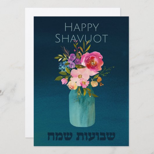 Chag Shavuot Sameach - Happy Shavuot Hebrew (Vorne/Hinten)