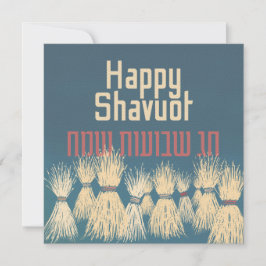 Chag Shavuot Sameach - Happy Shavuot Hebrew