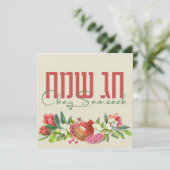 Chag Shavuot Sameach - Happy Shavuot Hebrew (Stehend Vorderseite)