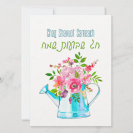 Chag Shavuot Sameach - Happy Shavuot Hebrew
