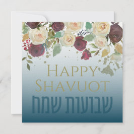 Chag Shavuot Sameach - Happy Shavuot Hebrew