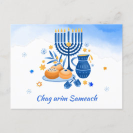 Chag urim sameach. Happy Festival of Lights Feiertagspostkarte
