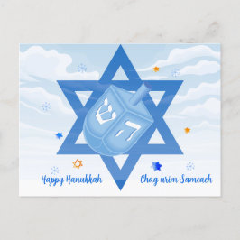 Chag urim sameach. Jüdischer Star & Dreidel Feiertagspostkarte