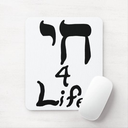 Chai 4 Life Mousepad (Mit Mouse)
