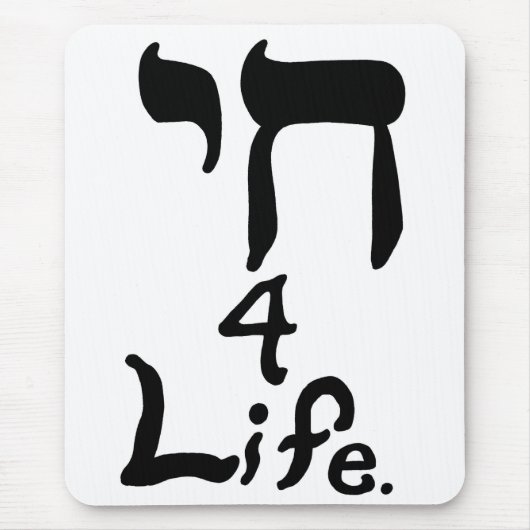 Chai 4 Life Mousepad (Vorne)