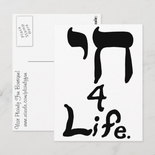 Chai 4 Life Postcard Postkarte (Vorne/Hinten)