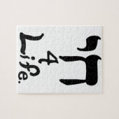 Chai 4 Life Puzzle (Horizontal)