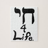 Chai 4 Life Puzzle (Vertikal)