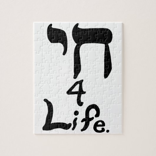 Chai 4 Life Puzzle (Vertikal)