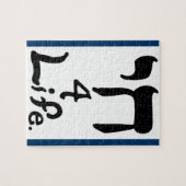 Chai 4 Life Puzzle - Blau (Horizontal)