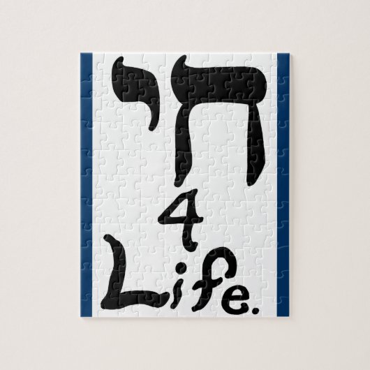 Chai 4 Life Puzzle - Blau (Vertikal)