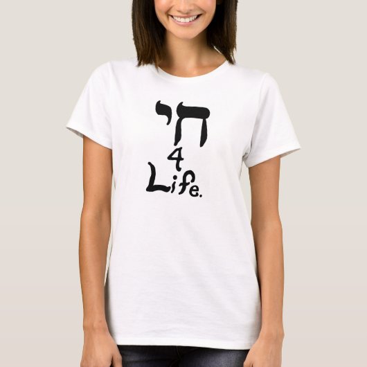 Chai 4 Life Shirts (Vorderseite)