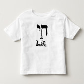 Chai 4 Life Shirts (Vorderseite)
