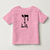 Chai 4 Life Shirts (Vorderseite)