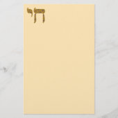 Chai Briefpapier (Vorderseite)