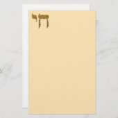 Chai Briefpapier (Vorne/Hinten)