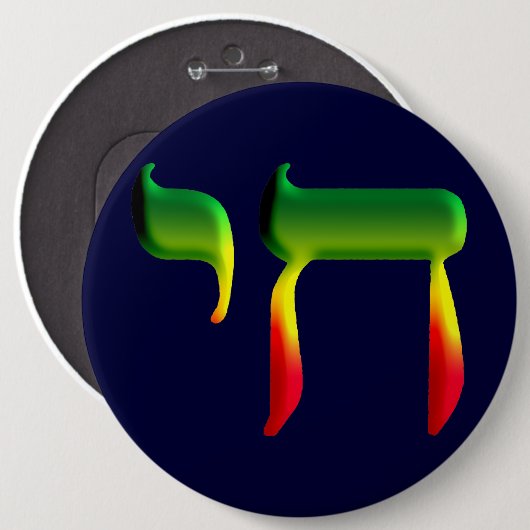 Chai Button (Vorne & Hinten)