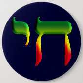 Chai Button (Vorderseite)