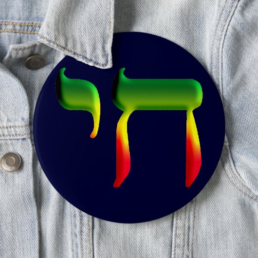 Chai Button (Beispiel)