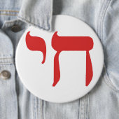 Chai Button (Beispiel)