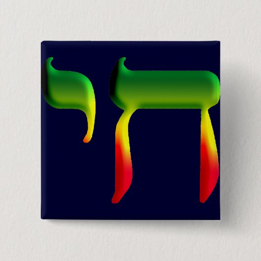 Chai Button (Vorderseite)