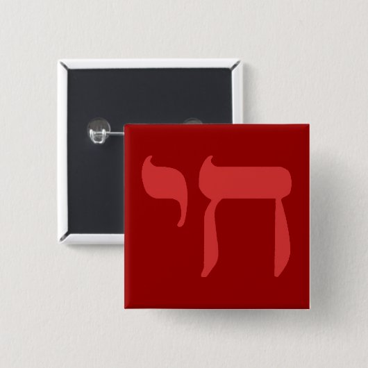 Chai Button (Vorne & Hinten)