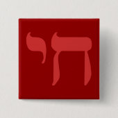 Chai Button (Vorderseite)