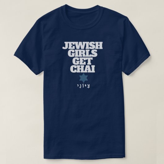 CHAI ERHALTEN T-Shirt (Design vorne)