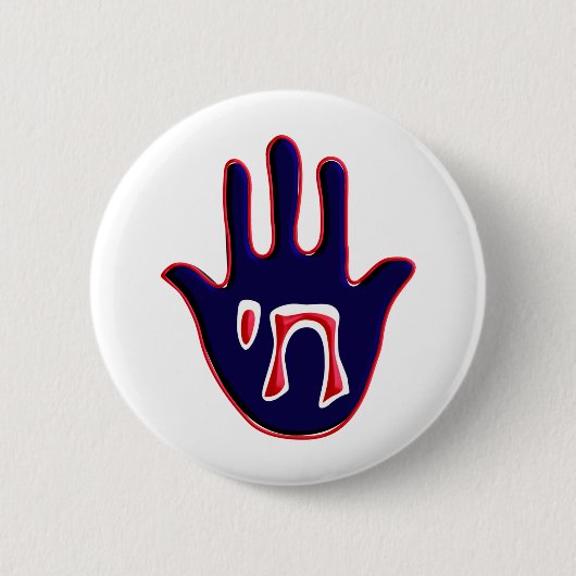 Chai Five Button (Vorderseite)