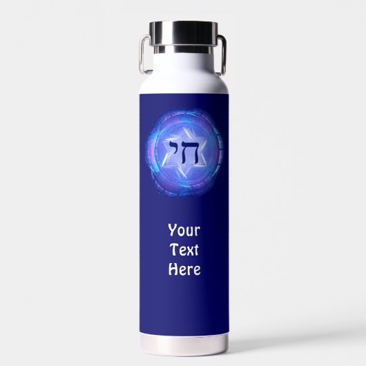 Chai - Fördere das Leben Trinkflasche (Vorne)