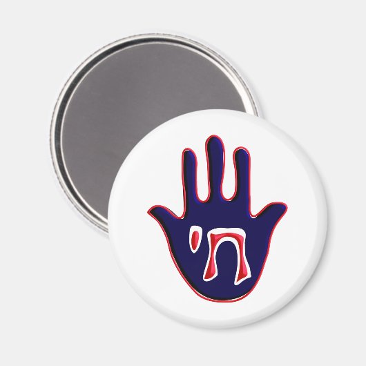 Chai fünf magnet (Vorderseite/Rückseite)