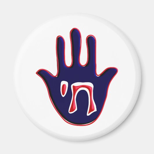 Chai fünf magnet (Vorne)