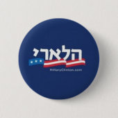 Chai für Hillary-Knopf Button (Vorderseite)