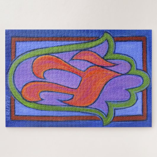 Chai Hamsa Puzzle (Horizontal)