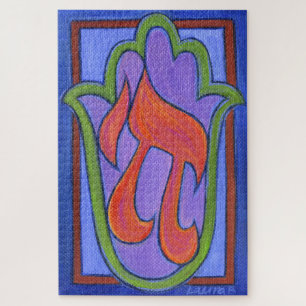 Chai Hamsa Puzzle