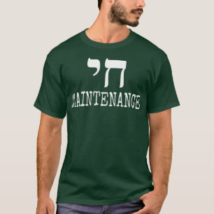 Chai High Maintenance Classic Look T-Shirt