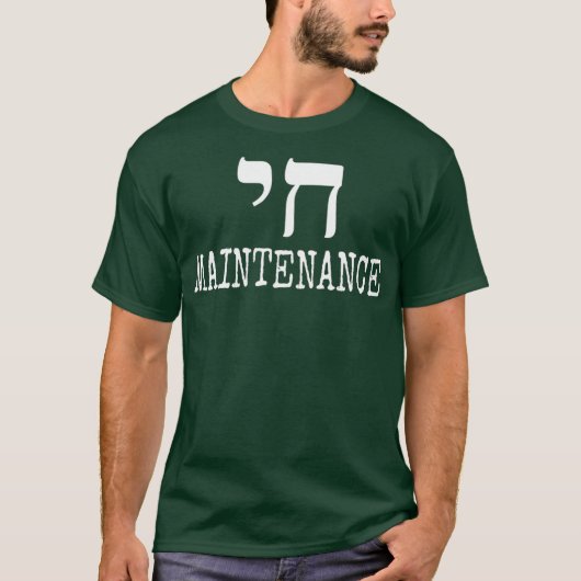 Chai High Maintenance Classic Look T-Shirt (Vorderseite)
