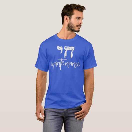 Chai High Maintenance Funny Hebrew jüdischer Mann T-Shirt (Vorne ganz)